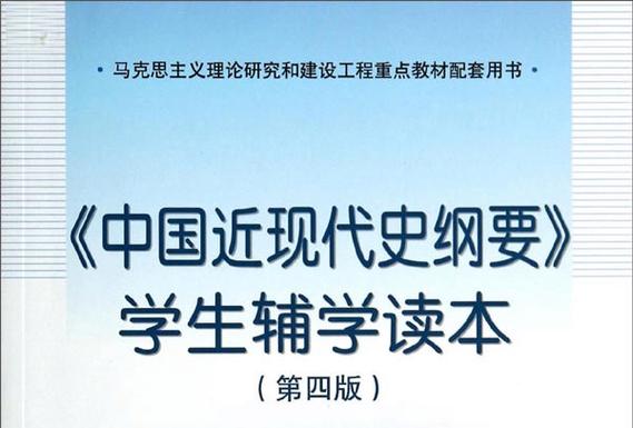 辅学教育