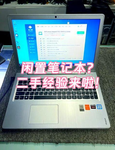 笔记本电脑充满了,不用了,一直放着行