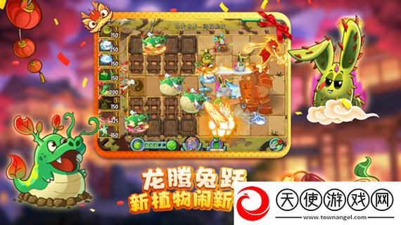植物大战2远古版