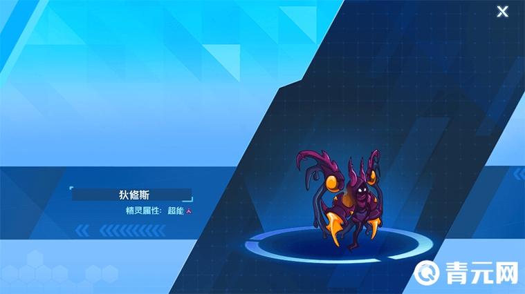 狄修在赛尔号游戏中的兑换价值