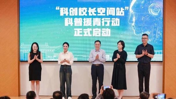 校长同款科技这款软件的特点