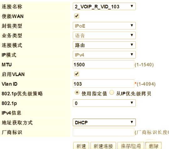 光猫上的按钮使用方法