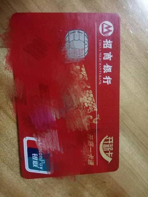 招商银行办卡需要带什么资料