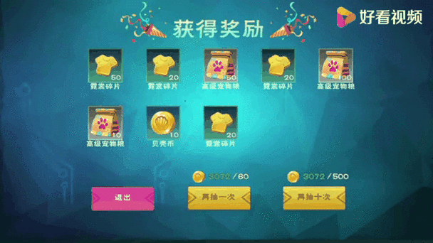 怎样许愿100%成功