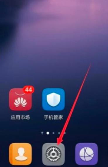 华为不能用非官方版百度云