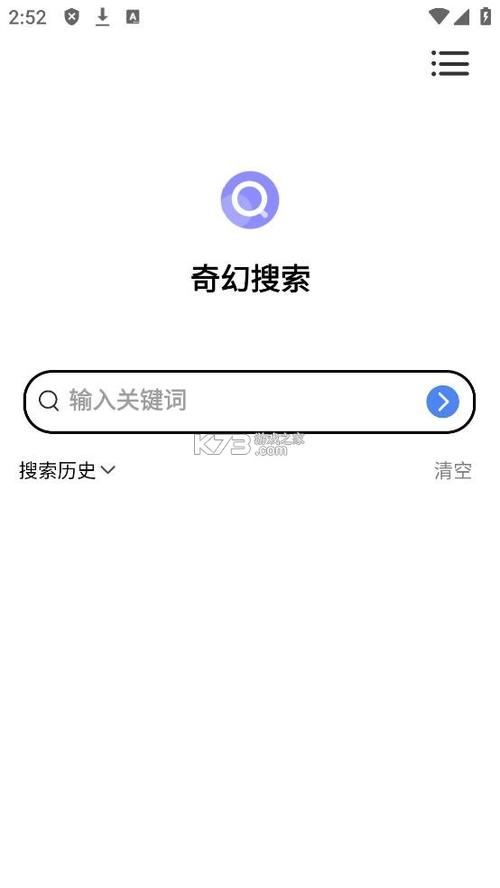 奇幻搜索app下载官方免费图标