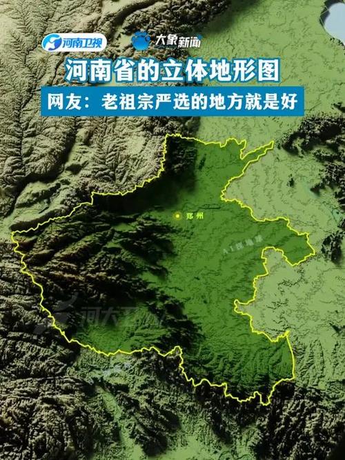 河南省卫星地图高清版