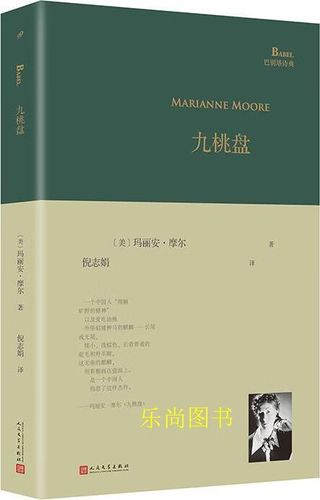 九桃小说游戏截图