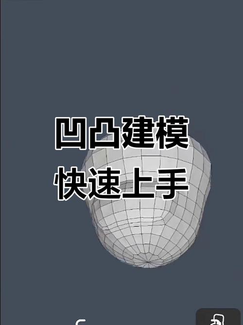 凹凸曼聊球在哪个软件