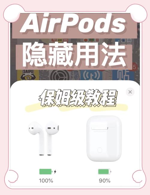 airpods只剩一只怎么连接手机