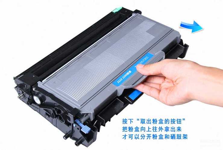 mfc7360打印机更换墨粉清零