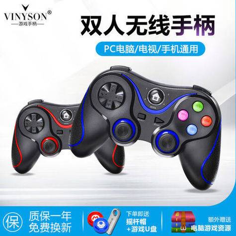 ns双人游戏要买两个手柄吗