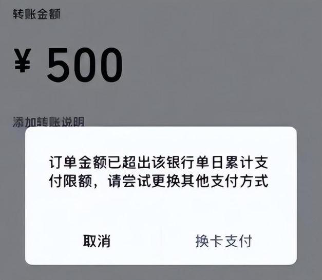 银行卡限额了后还能存钱吗