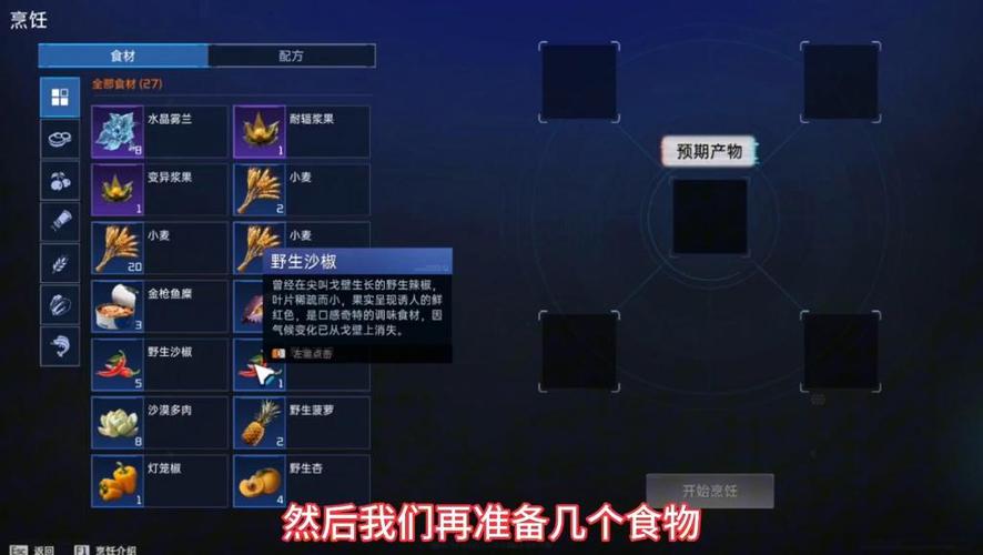 虚拟战境60关