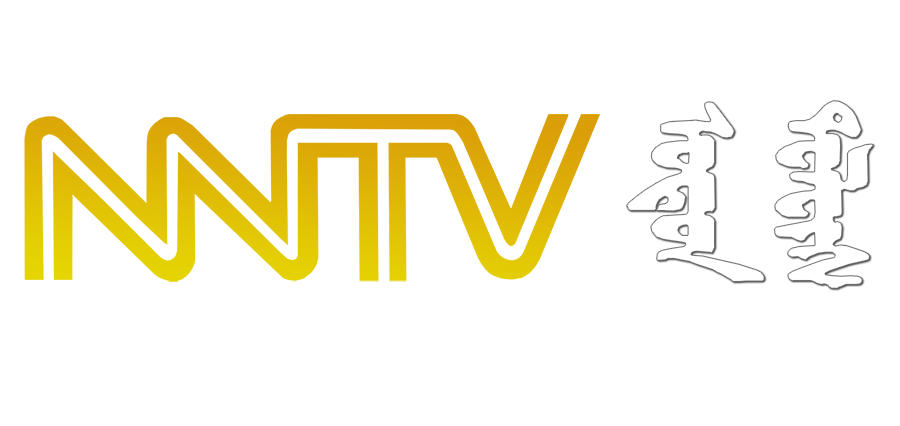 蒙古语电视台