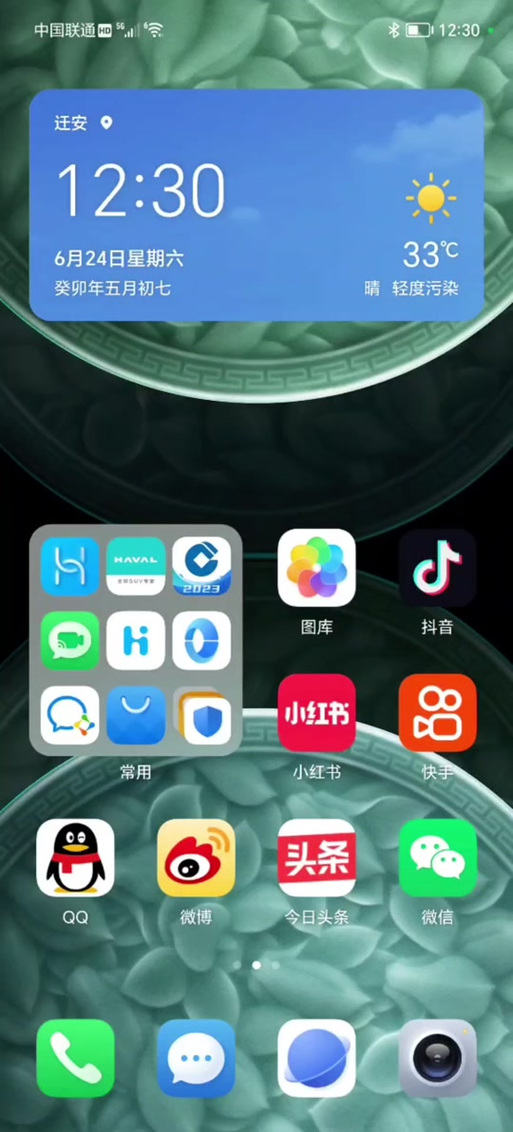 荣耀演示机怎么刷成正常机了