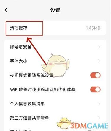 短剧已付费视频删不掉怎么办