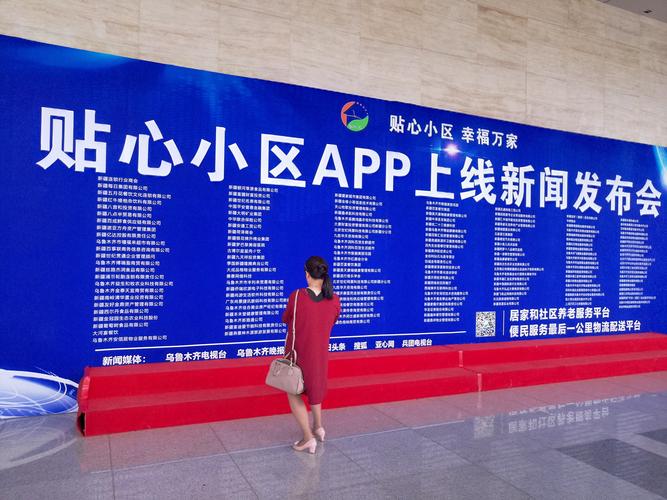 幸福万家APP官方网站