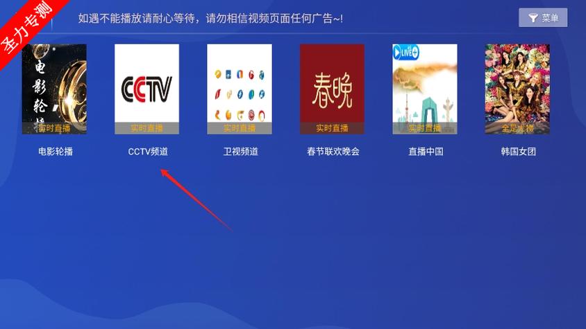老兵影视TV电视版