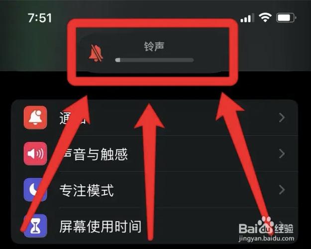 静音状态下来电有铃声