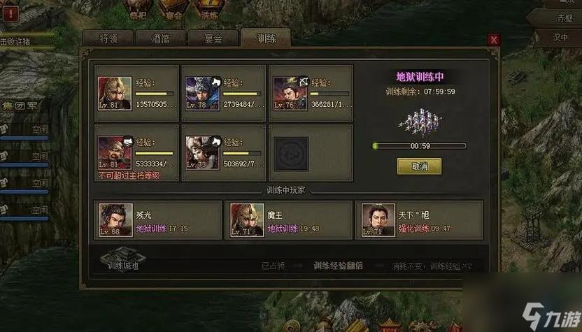 攻城掠地243副本打法解析
