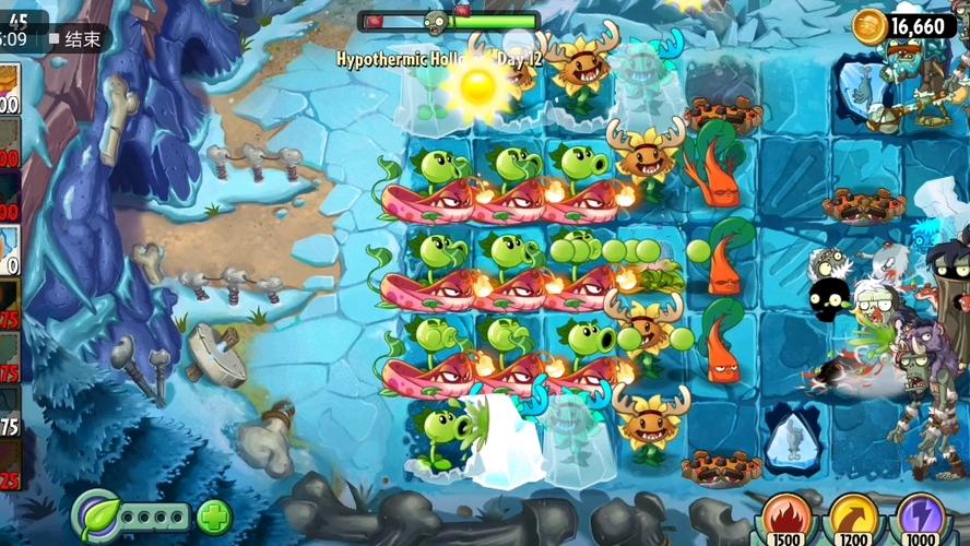 pvz隐藏关卡冰冻关卡通关图标