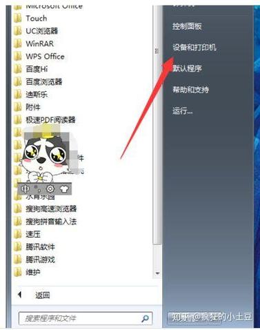 小票打印机开钱箱指令