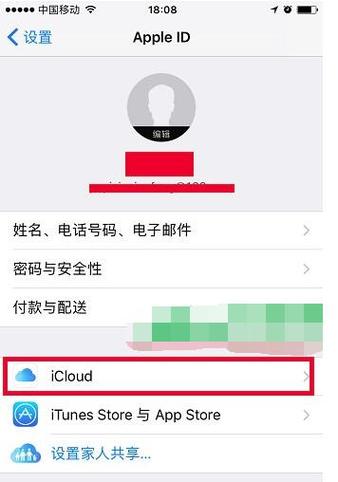 同一个id怎么共享通话记录游戏截图