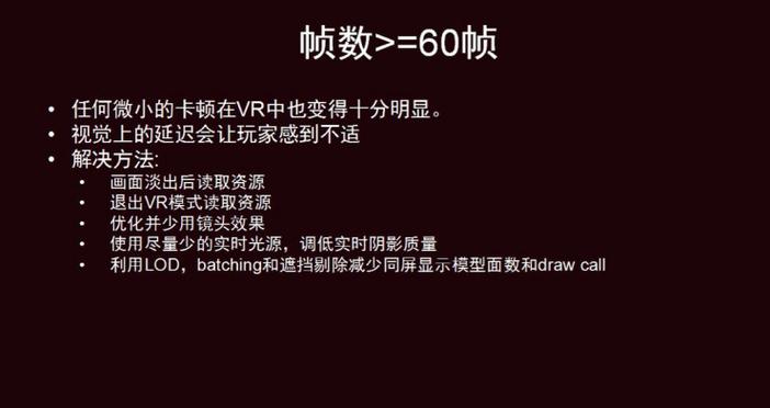 50帧和60帧区别大吗