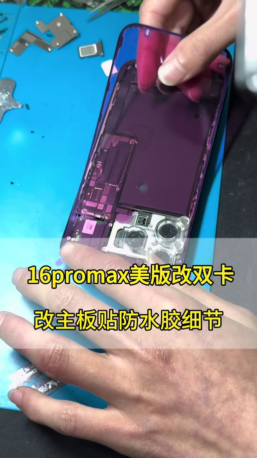 美版max改双卡有什么坏处