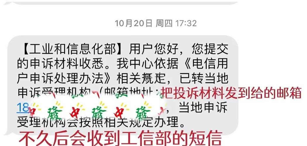 cc直播中奖奖励不发怎么办