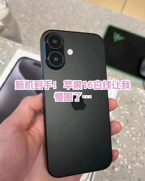 苹果手机屏幕白线条怎么回事