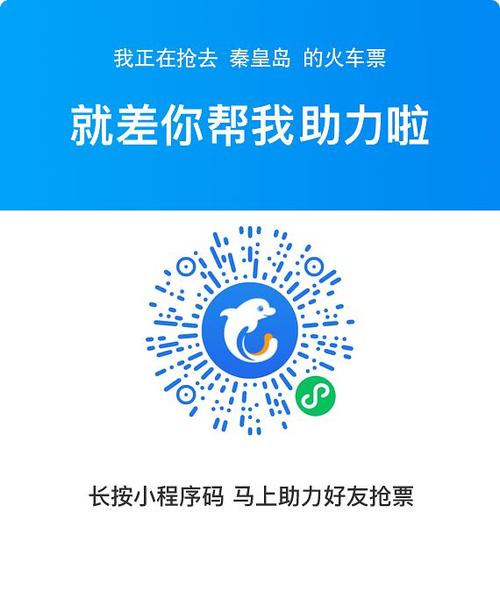 已助力