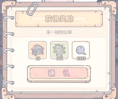 最强蜗牛光子服账号和密码