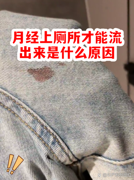 来例假量少是什么原因