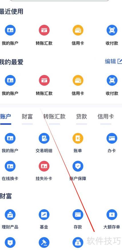 浦发线上改预留手机号
