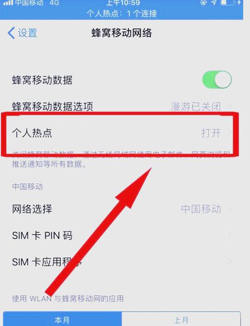 iphone热点密码自动改了