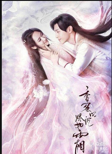香蜜沉沉烬如霜小说阅读