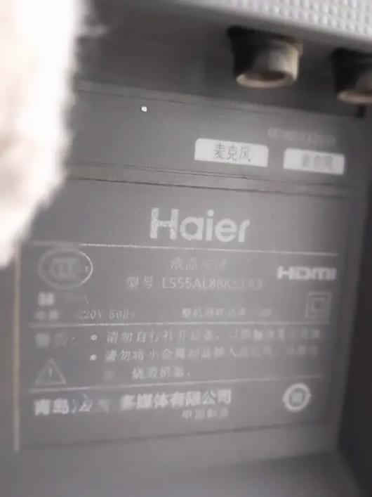 海尔电视卡在设置页面了怎么办