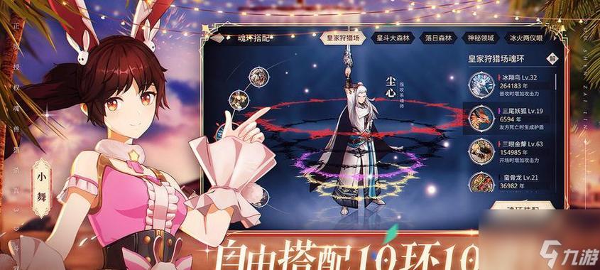 新斗罗大陆开新服一般在什么时间