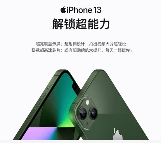 苹果13迷你值得入手吗