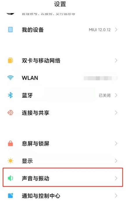 红米k40下面三个按键设置