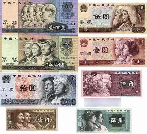 中国最大人民币多少钱一张