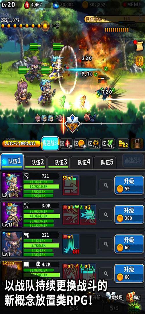 放置骑士团最新版破解版