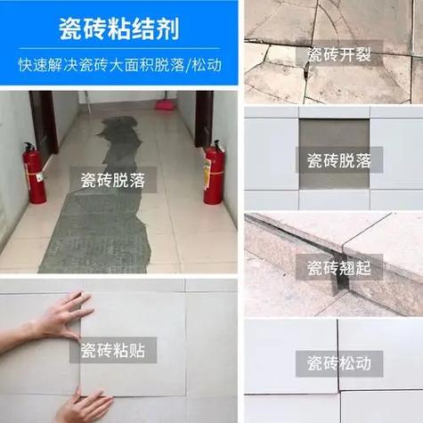 墙砖空鼓自己修补步骤