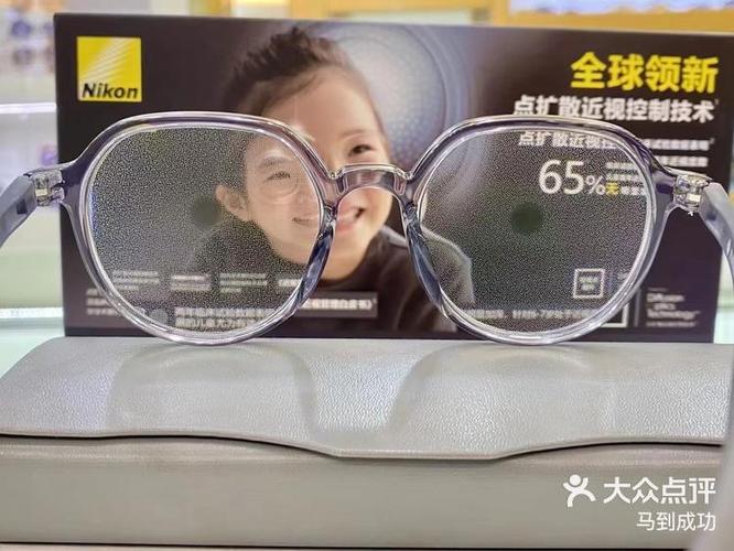 乐优点镜片被国家叫停了
