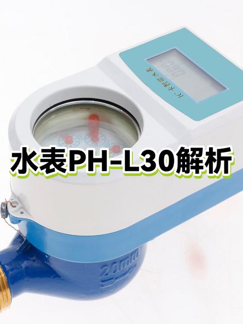 ph组局什么意思