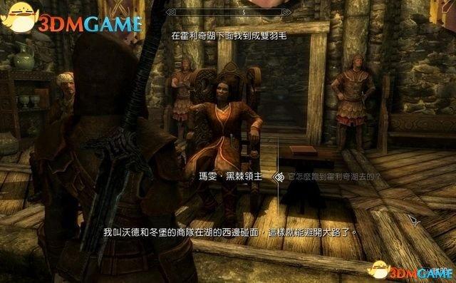 老滚5学院任务支线任务缩略图