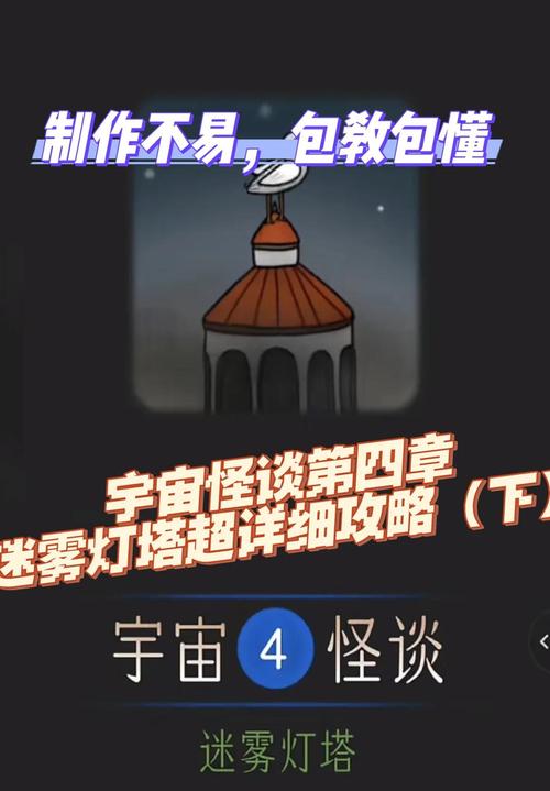 浮岛物语火焰银河解密