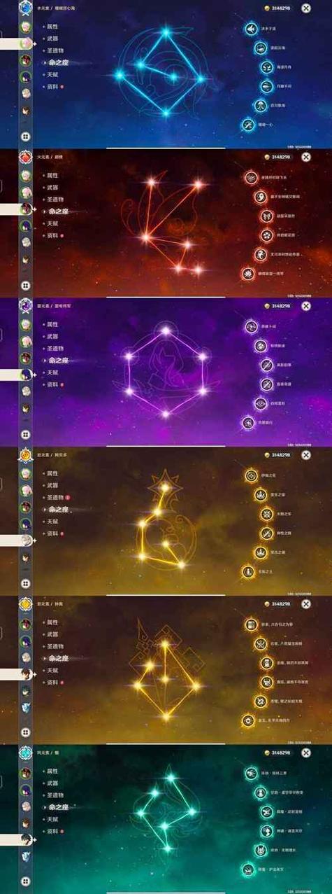 原神满命要多少人民币